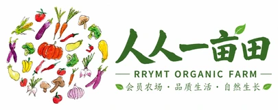 人人一亩田 RRYMT Organic Farm
